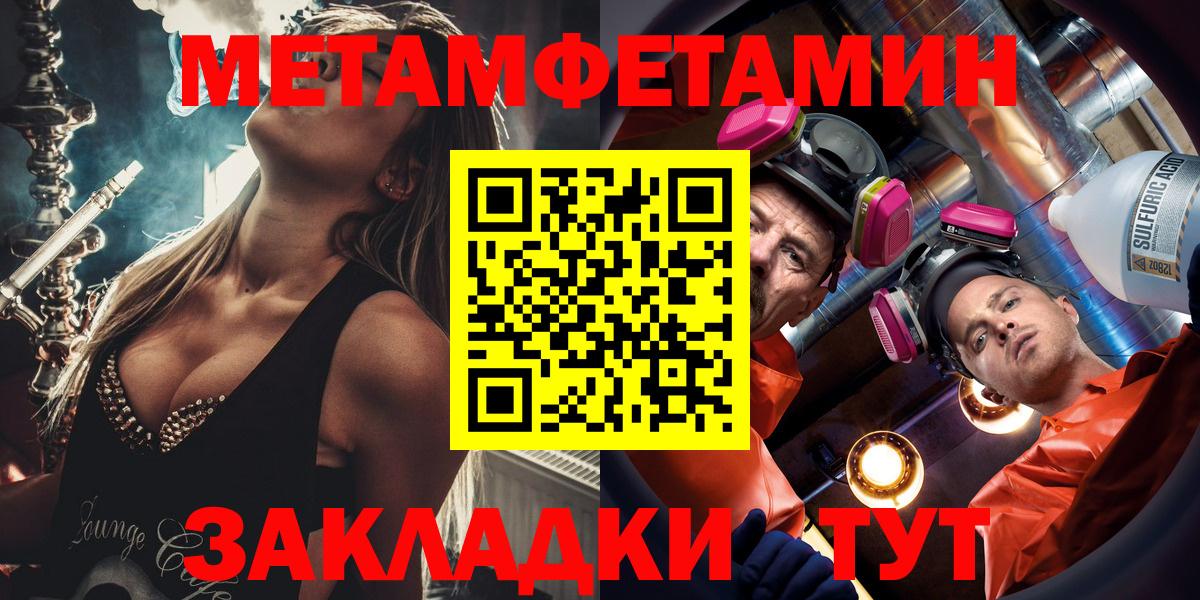 Лыткарино  АМФ  Вход с VPN  Амфетамин 98% 