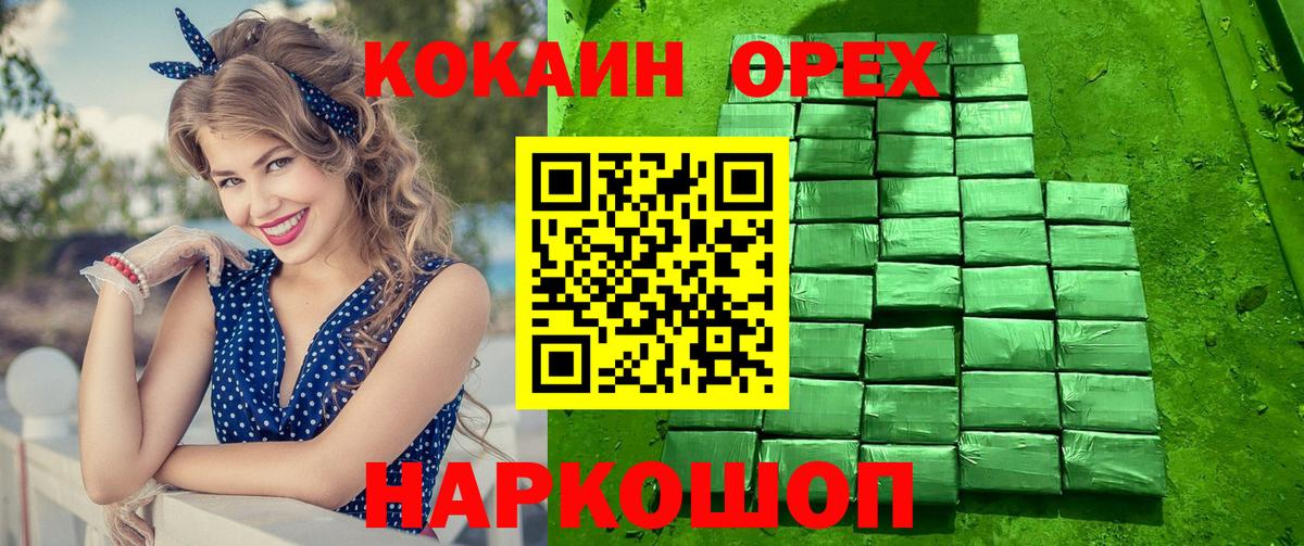 COCAIN Columbia  КОКАИН  Лыткарино  что такое   Вход с VPN  Кокаин Columbia 