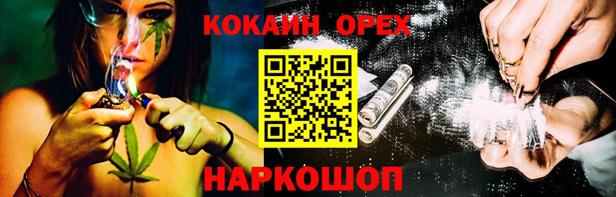 КОКАИН Боливия Лыткарино