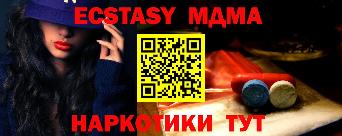 Экстази Дубай Лыткарино