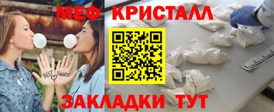 гашишное масло Жуковский