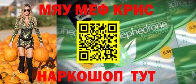 гашишное масло Жуковский