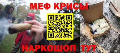 крисы Заводоуковск
