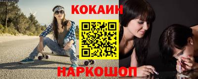 гашишное масло Жуковский