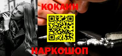 гашишное масло Жуковский