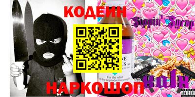 крисы Заводоуковск