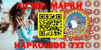 гашишное масло Жуковский