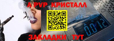 крисы Заводоуковск