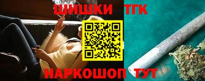 гашишное масло Жуковский