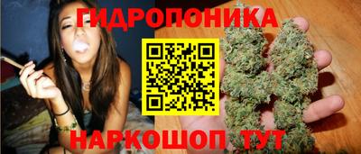 гашишное масло Жуковский
