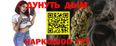 гашишное масло Жуковский