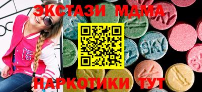 крисы Заводоуковск