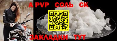 крисы Заводоуковск