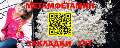 гашишное масло Жуковский