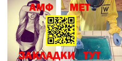 крисы Заводоуковск