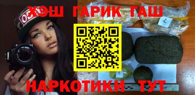 гашишное масло Жуковский