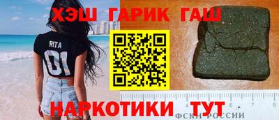 гашишное масло Жуковский