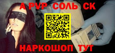гашишное масло Жуковский