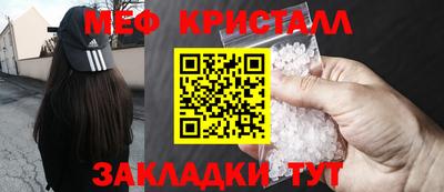 гашишное масло Жуковский