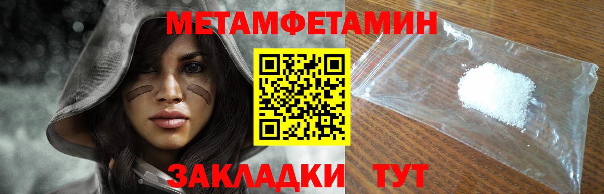 Лыткарино  Первитин винт  Вход с VPN 