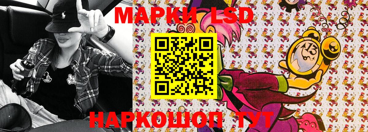 Марки 25I-NBOMe  Вход с VPN  Лыткарино  Марки 25I-NBOMe 1,8мг  Марки 25I-NBOMe 1,8мг 