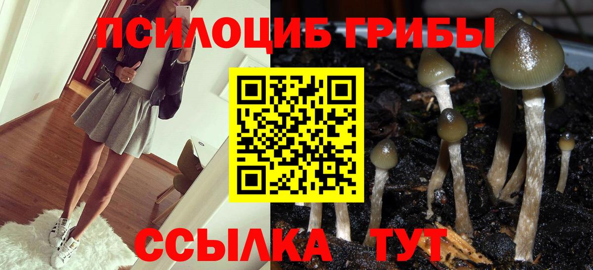 Вейп ТГК  Канабис  Лыткарино  А ПВП СК   Лсд 25  КОКАИН  МЕФ кристаллы  Гашиш  Вход с VPN 